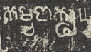 คำว่า កម្វុជាក្ឞរ ในจารึกปราสาทอุ้มเมือง