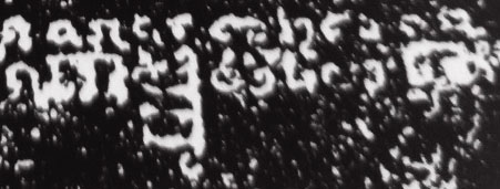ศิลาจารึกปราสาทบันทายฉมาร์ หรือ K. 227 ภาพขยายปรากฏคำว่า กมฺวุชเทศ
